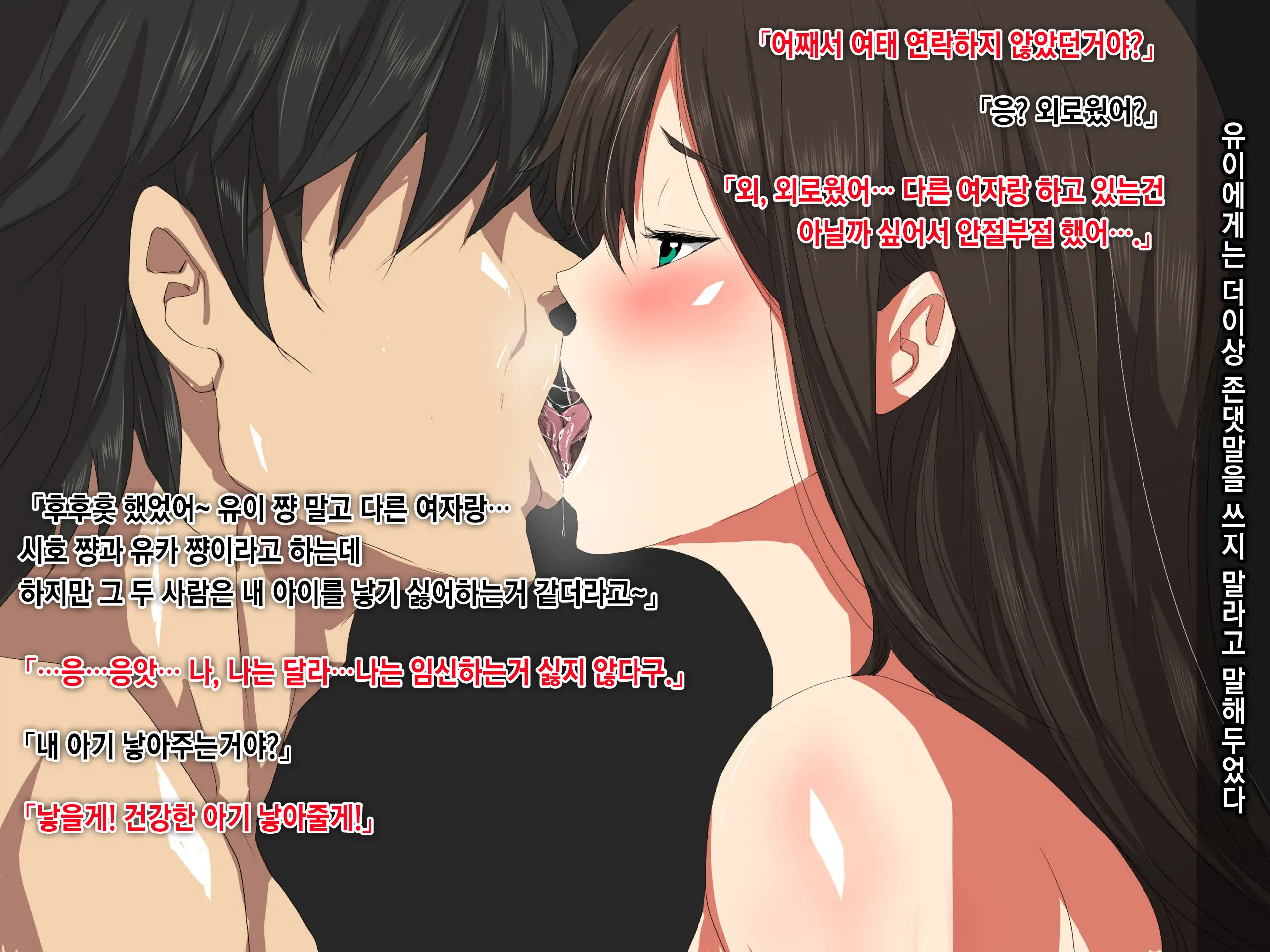 Ore No Jinsei Super Easy Mode | 내 인생 슈퍼 이지 모드